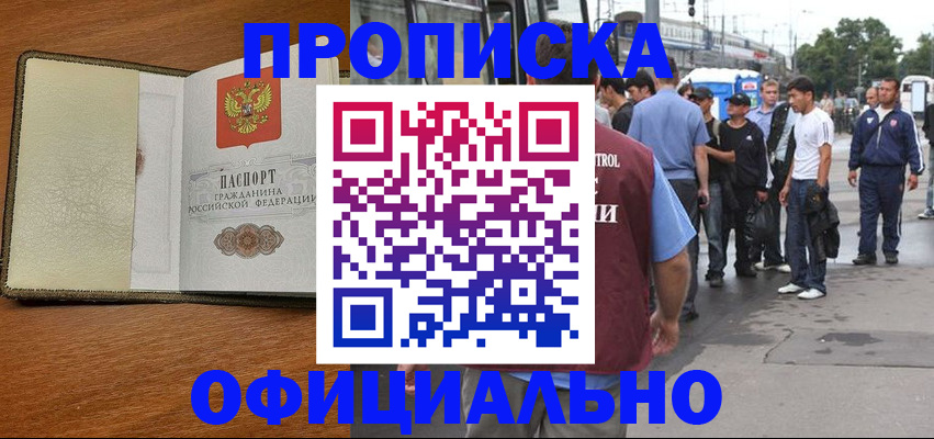 регистрация для школы в Саяногорске