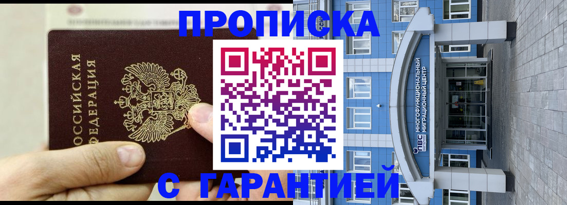 найти адрес прописки в Саяногорске